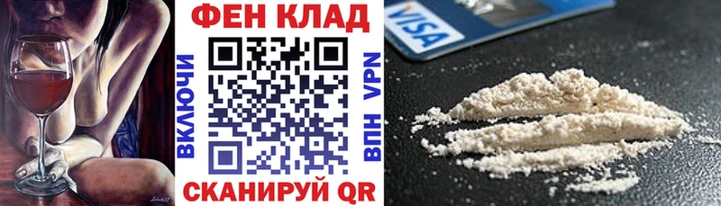 Амфетамин 97%  Наро-Фоминск 