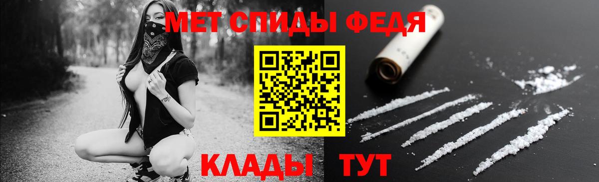 АМФ VHQ  Вход с VPN  Амфетамин  Amphetamine  Наро-Фоминск 