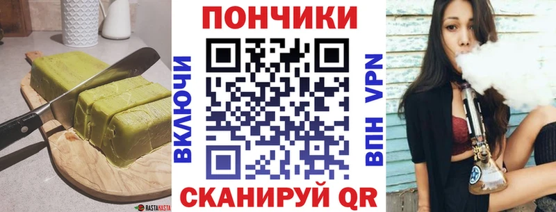 купить закладку Наро-Фоминск Cannafood марихуана