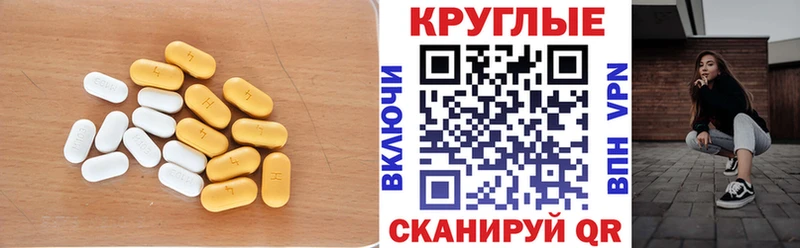 ЭКСТАЗИ 280мг  Наро-Фоминск 