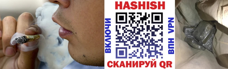 Гашиш Ice-O-Lator  Наро-Фоминск 