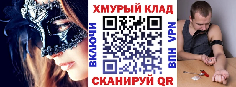 ГЕРОИН белый  Наро-Фоминск 