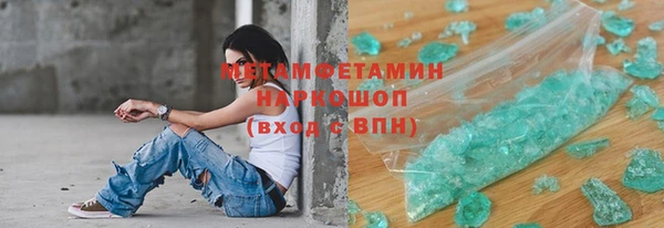 меф Богородск