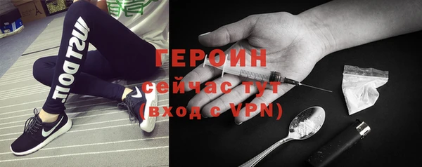 меф Богородск