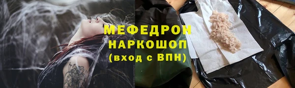 шишки Богородицк
