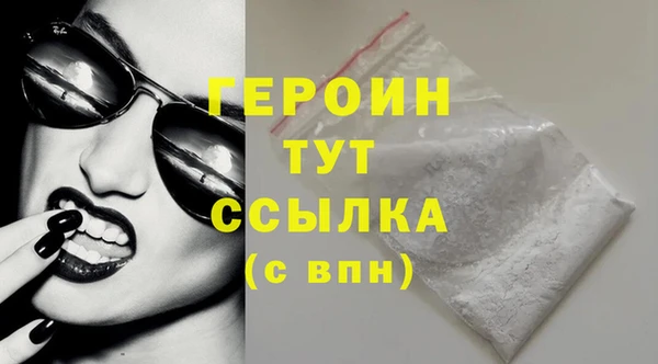 шишки Богородицк