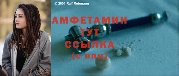 кокаин VHQ Ступино