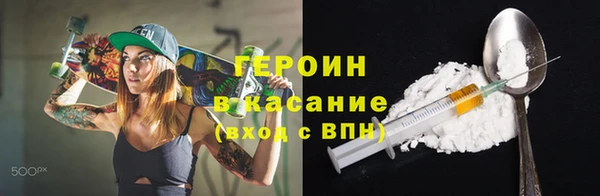 меф Богородск