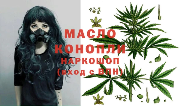 меф Богородск