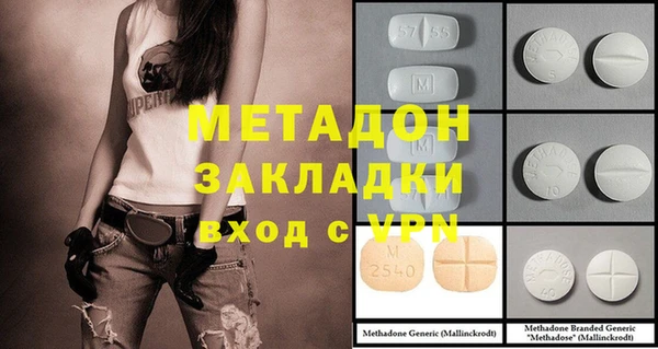 шишки Богородицк
