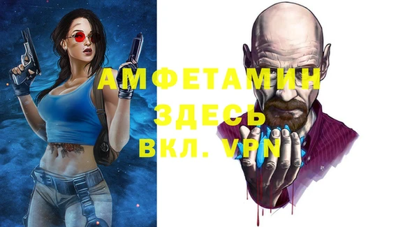 меф Богородск