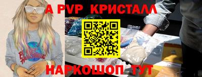 ПСИЛОЦИБИНОВЫЕ ГРИБЫ Ярцево