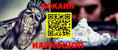 гашишное масло Янаул