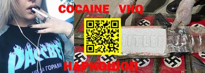 гашишное масло Янаул