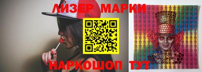 ПСИЛОЦИБИНОВЫЕ ГРИБЫ Ярцево