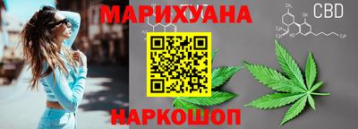гашишное масло Янаул