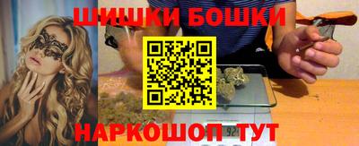 ПСИЛОЦИБИНОВЫЕ ГРИБЫ Ярцево