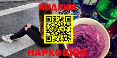 ПСИЛОЦИБИНОВЫЕ ГРИБЫ Ярцево