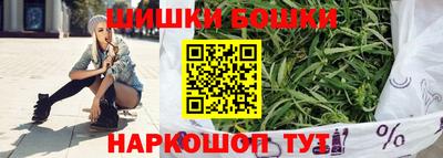 гашишное масло Янаул