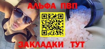 гашишное масло Янаул