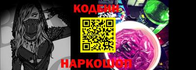гашишное масло Янаул