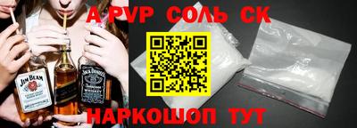 гашишное масло Янаул