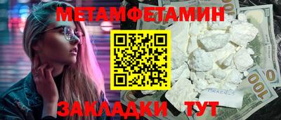 гашишное масло Янаул
