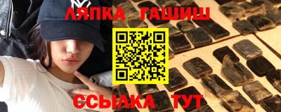 гашишное масло Янаул