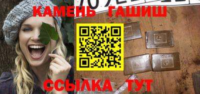гашишное масло Янаул