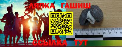 гашишное масло Янаул