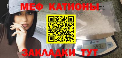 ПСИЛОЦИБИНОВЫЕ ГРИБЫ Ярцево