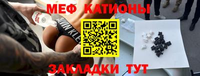 гашишное масло Янаул