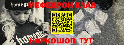 ПСИЛОЦИБИНОВЫЕ ГРИБЫ Ярцево