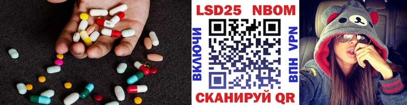 где найти наркотики  Наро-Фоминск  ЛСД экстази кислота 