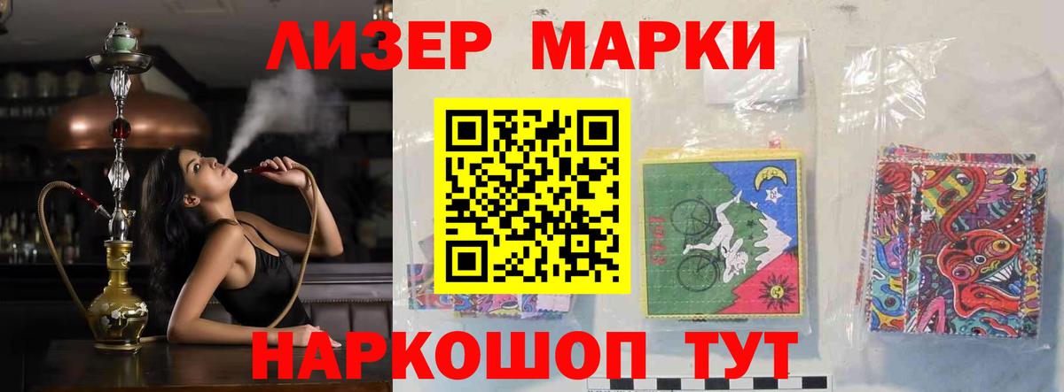 Лсд 25 экстази ecstasy  Вход с VPN  Наро-Фоминск  Лсд 25 экстази кислота 