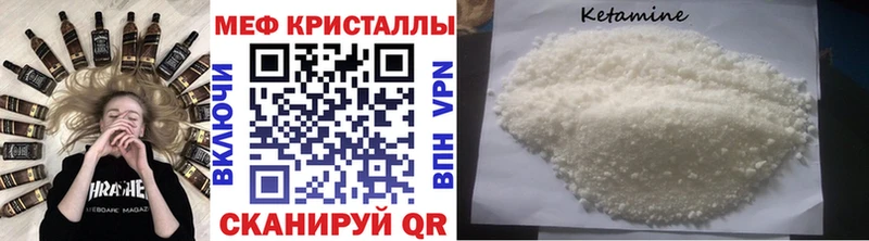 МЕФ мяу мяу  Наро-Фоминск 