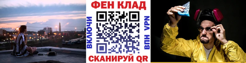 даркнет сайт  Наро-Фоминск  KRAKEN   МЕТАМФЕТАМИН витя 