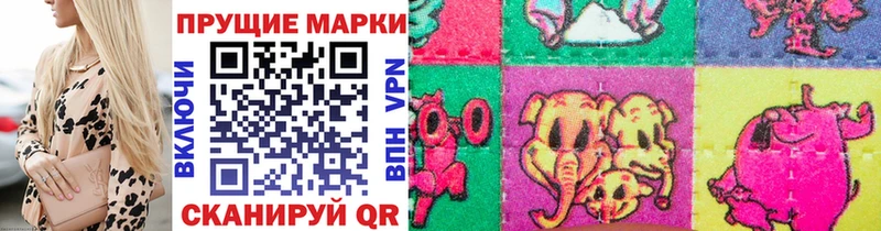 Марки 25I-NBOMe 1,8мг  Наро-Фоминск 