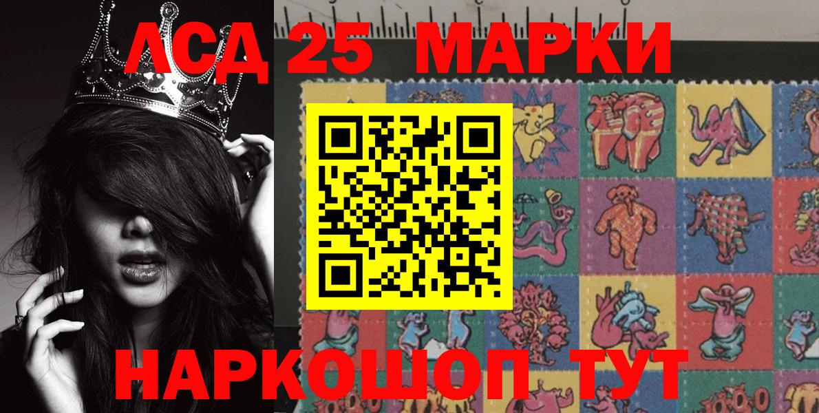 Марки NBOMe 1,8мг  Вход с VPN  Марки NBOMe 1,8мг  Марки NBOMe  купить наркотик  Наро-Фоминск 
