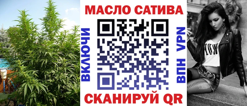 Дистиллят ТГК гашишное масло  продажа наркотиков  Наро-Фоминск 
