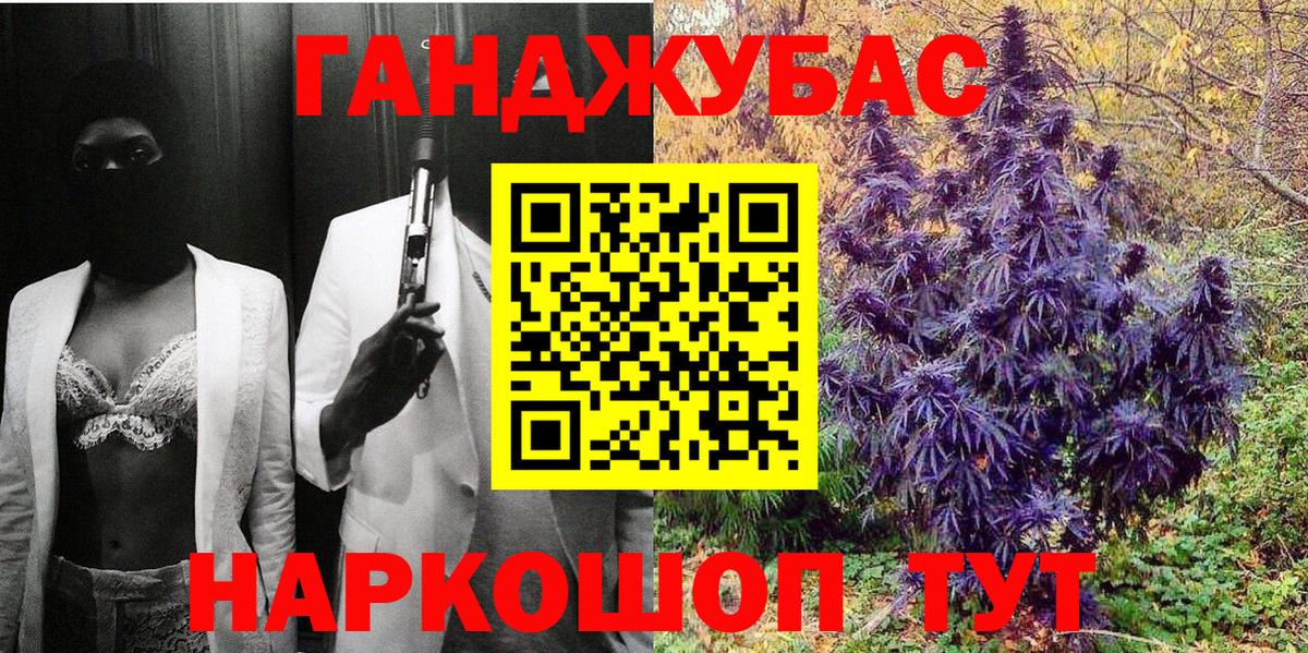 Наро-Фоминск  Канабис THC 21%  Конопля индика  Бошки марихуана конопля  Вход с VPN  Бошки Шишки ГИДРОПОН 